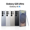 Picture of SAMSUNG GALAXY S25 ULTRA 5G (512GB) - BRAND NEW