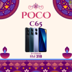 Picture of POCO C65 (8+256GB) *PROMOTION*