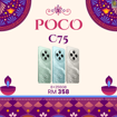 Picture of POCO C75 (8+256GB) *PROMOTION*